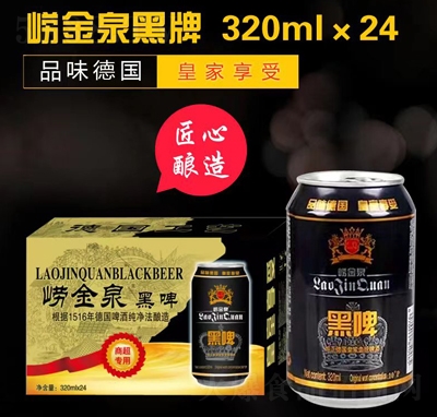 ����Ȫ��ơ320mlX24