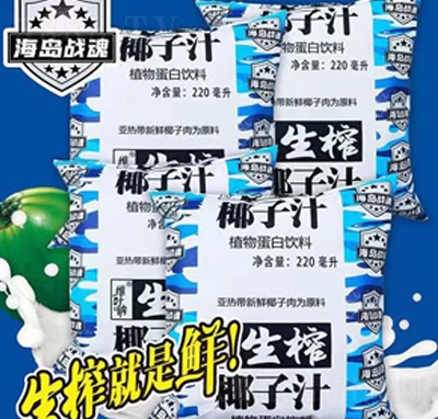 ���u��(zh��n)����եҬ��ֲ֭�ﵰ�����220����