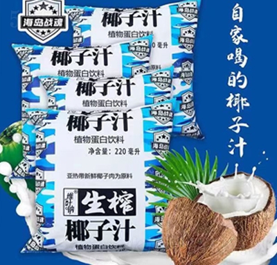 ���u��(zh��n)��Ҭ��ֲ֭�ﵰ�����220ml