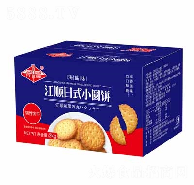 ��혶Y����ʳ�������eʳƷ��ʽС�A�