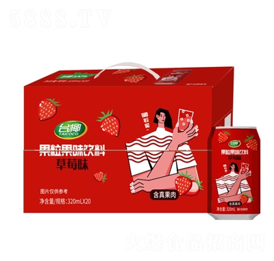 臺(tái)椰果粒果味飲料草莓味320mlX20瓶箱裝