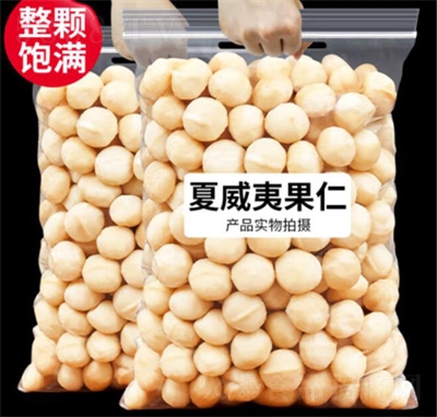 每果時光夏威夷果仁特大顆粒每日堅果炒貨休閑食品