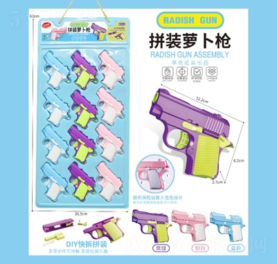 �������ǹ�������eʳƷƴ�b�}����