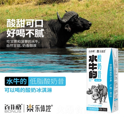 ��(l��)�w�ذٷ���ˮţ������������200ml