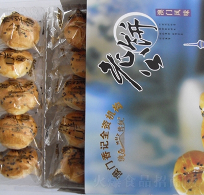 ���ʰ��T�����Ϲ���y(t��ng)���c(di��n)���e��ʳС��