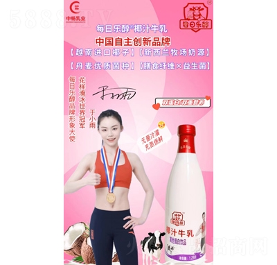 ÿ�՘���Ҭ֭ţ��1.25L