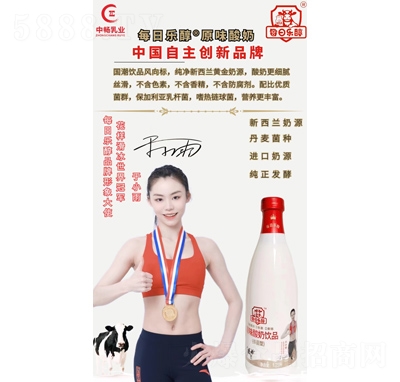 ÿ�՘���ԭζ�����Ʒ1.25L��ƿ��