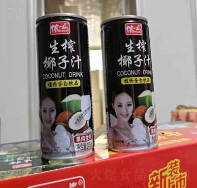 �zһ�c(di��n)��եҬ��ֲ֭�ﵰ���Ʒ245ml