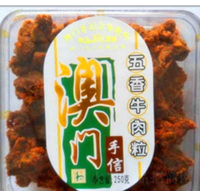 ���ʂ��y(t��ng)���T��������ţ����250g����⸬���e��ʳ