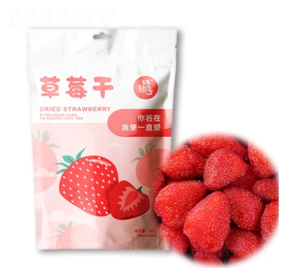 ���ֶ��ݮ��55g�������Tˮ�������e��ʳ�خa(ch��n)�������-�S�����l(f��)