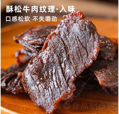 �M���˺�L(f��ng)��ţ����⸬ʳƷ����