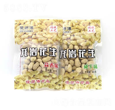 ɵ�������r��������ζ+�̸�ζ80g���e����ɢ�b���l(f��)�����~Ƥ����