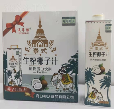 �����ZҬ��֭�������Y(ji��)��1LX6ƿ