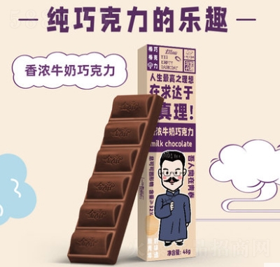 ���ţ�̺��ɹ��ʊA���ɿ������ʹ����ɿ���48g