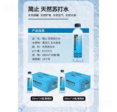 (jin)ֹȻKˮ350ml+500ml