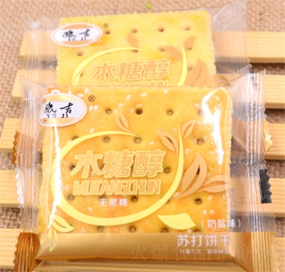 ԥ���o����ľ�Ǵ��K������}���e��ʳ