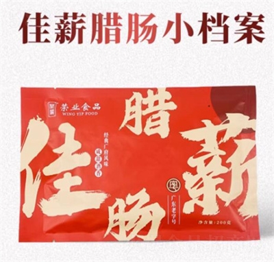 �s�I(y��)��н�Vʽ�D�c200g