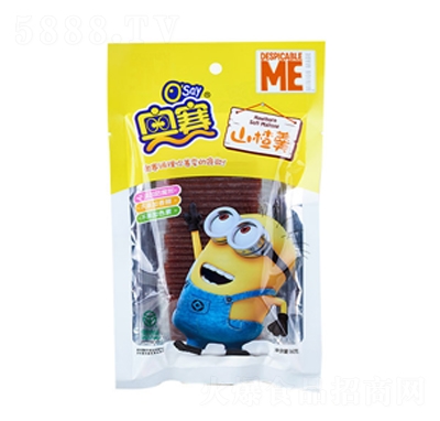 奧賽山楂羹260克休閑零食蜜餞招商代理