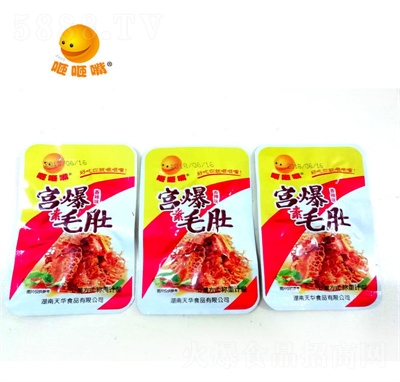 ������5���b�m����ë������ʳƷħ����ʳ���l��Ƥ����