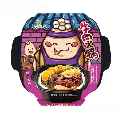 ������ţ���偷�����ʳʳƷ