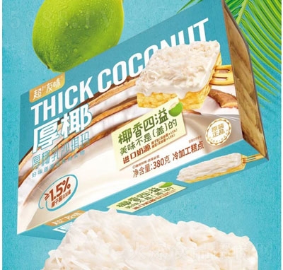 ����ζ��Ҭɳ�������e���c��ʳ