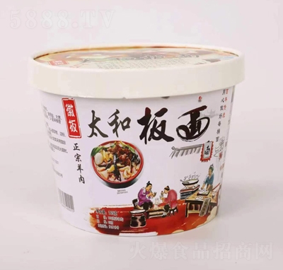 �հ�̫�Ͱ���165�˷�����ʳʳƷ