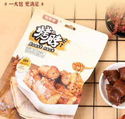 �N�ཿ���82g��ʳ�uζ���e��ʳ