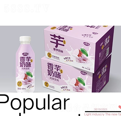 水果泡香芋風味飲料箱裝