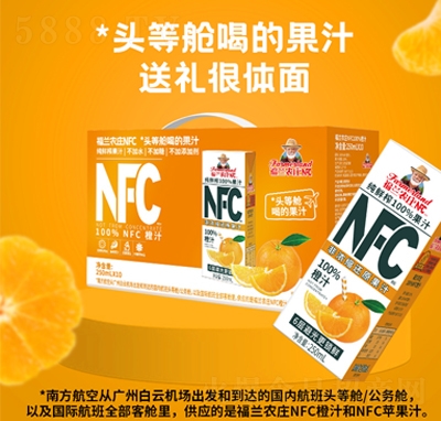 ���m�r�fNFC��֭�ͺϹ�֭���250ml��10�Y���b