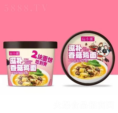 ��С�������淽��ʳƷ���a(b��)�㹽�u��
