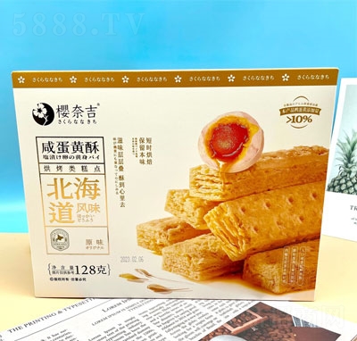 ����ζ�������̵��S�֊A���ԭζ