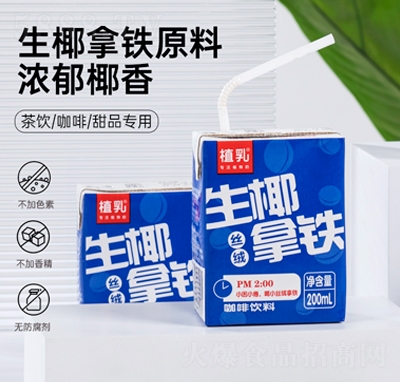 ֲ����z�q��Ҭ���F�������200ml