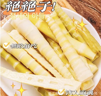 �������S�����e��ʳ