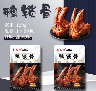 ���ζ�uζ��ʳ���eʳƷ���i������ζ120g
