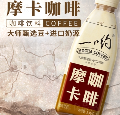 һ��Ħ���������330ml