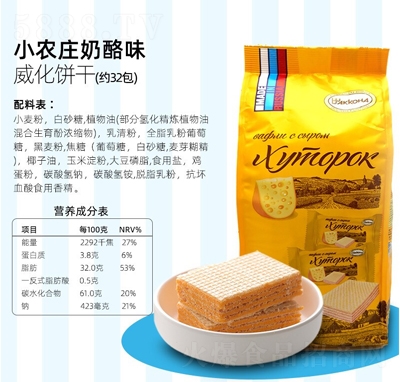 С�r(n��ng)�f����ζ�����408g���e��ʳ