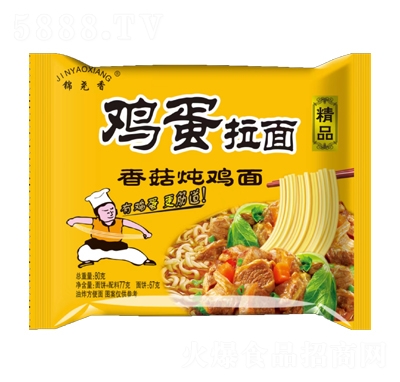 �\�����u�������㹽���u��88��