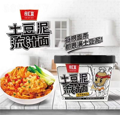 ʳ�R�I��������֭�淽������Ȼ����ζʳƷ����