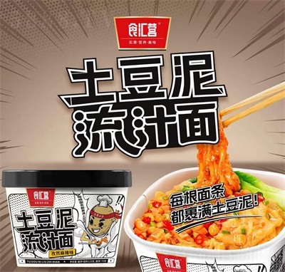 ʳ�R�I(y��ng)��������֭�淽������Ȼ����ζ