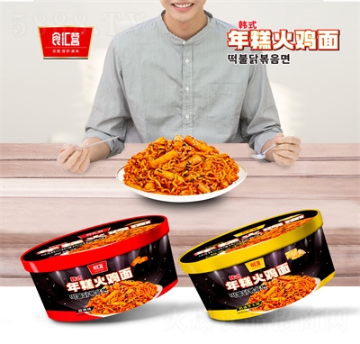 食匯營年糕火雞面方便面