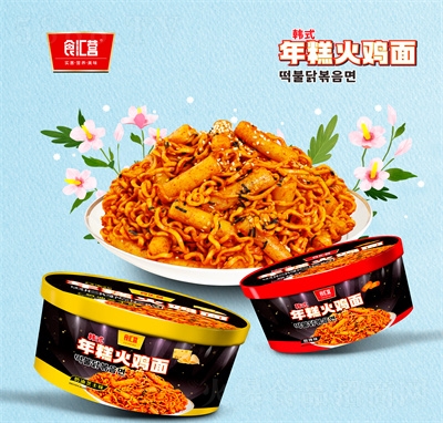 食匯營年糕火雞面方便面方便食品批發(fā)