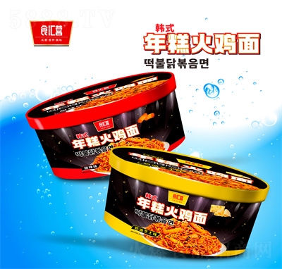食匯營年糕火雞面方便面方便食品招商
