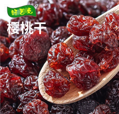 好藝點櫻桃干果脯蜜餞