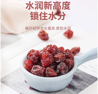 好藝點櫻桃干果脯蜜餞零食