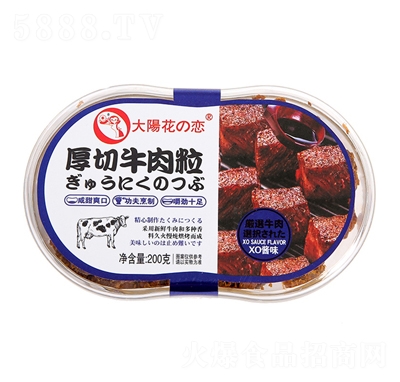 ������ţ����XO�uζ200g���e��ʳ