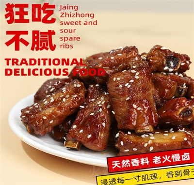 ��־���Ǵ��Ź�255g�u����С�ԾW(w��ng)�t�i���u����ʳ