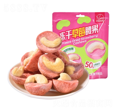 ��˼Ғ�Z���ɲ�ݮ����28g��(ji��n)�����e��ʳ