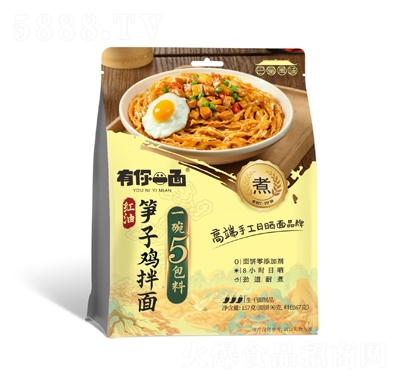 ����һ��t�͹S���u����157g������ʳʳƷ