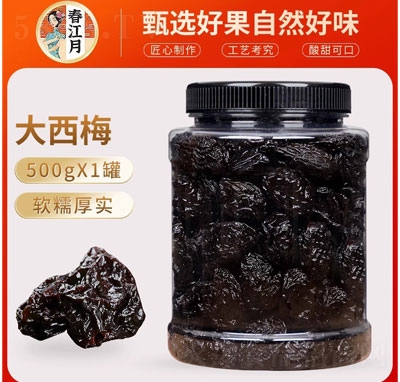 �����¼��ݴ���÷���e��ʳ500g