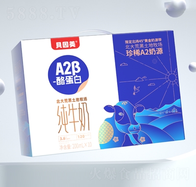 貝因美A2β純牛奶200mlX10盒